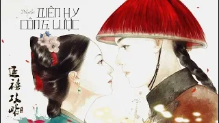 ♫ Playlist ✽ [Vietsub] Nhạc phim《Diên Hy công lược》| 电视剧《延禧攻略》音乐原声大碟