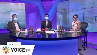 Talking Thailand ประจำวันที่ 20 กันยายน  2564