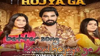 Kamaal Hojya Ga || Armaan Malik ||Payal Malik || Kritika Malik || NewHaryanvi Dj Song