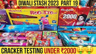 Diwali Stash 2023 Part 19 | ₹2000 Crackers Testing | Diwali ke Patakhe | Diwali Crackers| #crackers