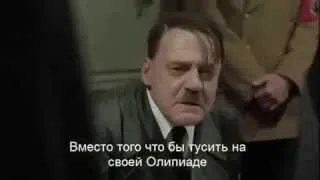 Гитлер об Украине (озвучка)