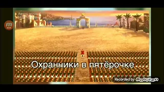 три богатыря не мое!