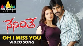 Neninthe Video Songs | I Miss You Video Song | Ravi Teja, Siya | Sri Balaji Video