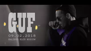 GUF KALIPSO MOSCOW | 09.02.2018