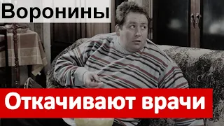 🔥Узнали сегодня🔥 Актер сериала Воронины 🔥Узнали сегодня 🔥  Пахмутовой и Добронравова Состояние 🔥