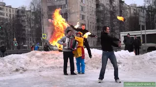 Широкая Масленица 2015. Сожжение чучела в 9-м микрорайоне