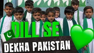 Dill Se Mene Dekha Pakistan | Annual Prize Distribution Ceremony 2024