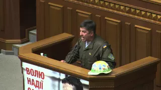 Арсеній Яценюк є ворогом Путіна номер один, - Тимошенко