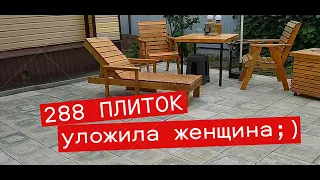 Уложила 288 плиток Новый холодильник Рыжуля Газон Своими руками #ЕленаСитникова