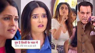 Ghum Hai Kisikey Pyaar Meiin Today Episode PROMO 1 |28th July 2023|Savi ko fasaya Ishaan ki behno ne