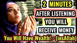 You Will Receive 💲1.000,000,000 In Your Bank Account‼️Powerful Daily Dua For Wealth And Abundance!