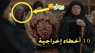 10 أخطاء إخراجية في - مسلسل العربجي - لم ينتبهوا لها - Al Arbagi HD