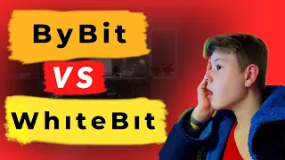 Порівнюю Біржі! Що краще BYBIT чи WHITEBIT | Простота, Вигідність на ТОПОВИХ Біржах