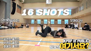 [HERE?] Stefflon Don - 16 SHOTS | HyeRim Choreography