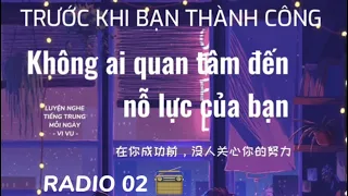 [RADIO TIẾNG TRUNG 02]: Trước khi bạn thành công không ai quan tâm đến nỗ lực của bạn