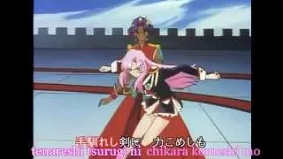 Utena Duel Karaoke Videos - Magic Lantern Butterfly Moth 16th Century