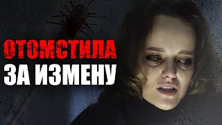 🎬 ЗАСТУКАЛА МУЖА С ДРУГОЙ и НЕ ВЫДЕРЖАЛА! Суровый ДЕТЕКТИВ 2022 про МЕСТЬ - Отдел 44