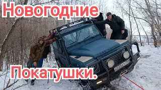 Покатушки 4×4 Новогодний Выпуск. 🔥🔥🔥