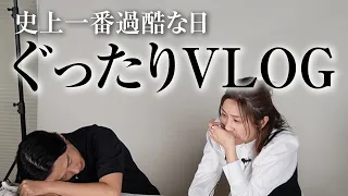 【密着vlog】史上一番過酷な1日撮影の裏側！長井かおりさんと7時間語り尽くし後YouTubeライブしたのよ〜❤️‍🔥