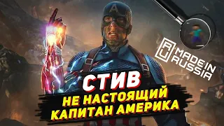 Мстители. Финал Майнкрафта. Avengers Vs Minecraft. Мстители против Майнкрафта.