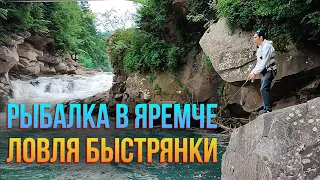 Рибалка в Яремчі біля Водоспаду Пробій