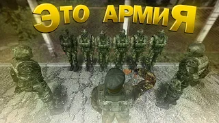 Здравствуй небо в облаках. История Рядового. Mysterious Zone. Garry`s Mod. Stalker RP.