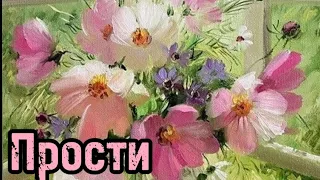 Прости,я больше не могу.Группа Курнуц