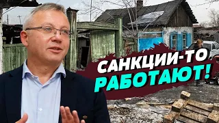 Чем больше будет санкций против РФ - тем больше они будут жить в нищете — Александр Савченко