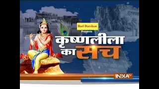 Real or Fake: Does Lord Krishna Visit Nidhivan Every Night?