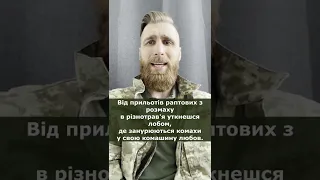 ЩО НАЙБІЛЬШЕ МЕНЕ ВРАЗИЛО НА ФРОНТІ - Павло Вишебаба