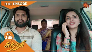 Sundari - Ep 338 | 04 May 2022 | Tamil Serial | Sun TV