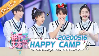 Happy Camp 20200516 —— Starring: HeJiong XieNa LiWeiJia DuHaiTao WuXin【MGTV English】