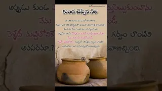 Telugu Live News, Telugu Latest news, Update, Episode, Telugu Dialogue, Telugu Songs, inspiration 10