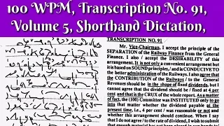 100 WPM, Transcription No  91, Volume 5,Shorthand Dictation, Kailash Chandra,1000