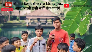 इस वीडियो 😱😱 से लड़का 🙆‍♂️ बना करोड़पति 💵 । ऐसा क्या है😱😱 इस वीडियो में । Saurabhmishravlogs