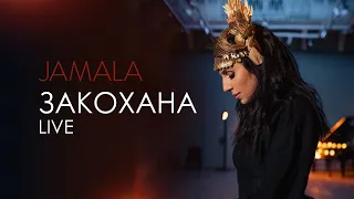 Jamala - Закохана (LIVE 2022)