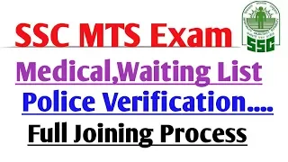 SSC MTS JOINING PROCESS POLICE VERIFICATION,MEDICAL AND ALL PROCEDURE | SSC MTS EXAM JOINING PROCESS