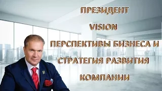 Д.А.Буряк - 20 лет Vision - (смотреть описание видео)