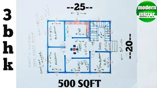 3BHK Small House plan, 500 square feet house plan, 20×25 sqft house plan ,500 SQFT House plan design