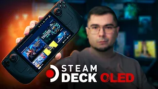 Steam Deck OLED у РЕАЛЬНОМУ ЖИТТІ: огляд та ДОСВІД ВИКОРИСТАННЯ