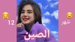 ملكة جمال اي دولة حسب شهر ميلادك 💕🌹