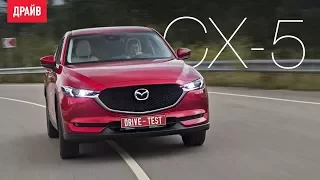 Mazda CX-5 тест-драйв с Никитой Гудковым