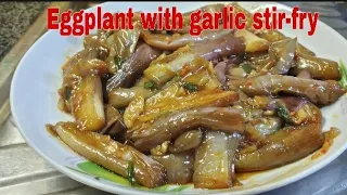 How to cook eggplant with garlic stir-fry | Chinese eggplant recipe | VGemini vlog