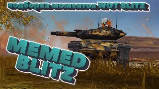 Т49 В РЕЖИМАХ! ПОДБОРКА МОМЕНТОВ из WOT BLITZ