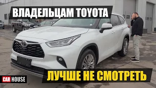 Тойота из Китая