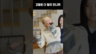 [엔믹스] 어려운 건 다 릴리 언니꺼