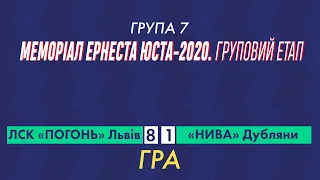 "Погонь" Львів - "Нива" Дубляни 8:1 (4:0). Гра. Меморіал Е.Юста 2020