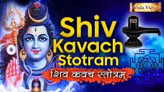 Powerful Lord Shiv Kavacham Mantra Stotra | शिव कवच स्तॊत्रम् - Shiv Kavach Stotram - Shiva Kavacham