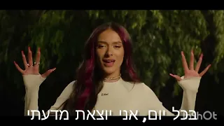 hurricane עדן גולן תרגום שלושה