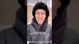 ARNOLD_GAZIZOVICH / Сколь стоит твой ШМОТ